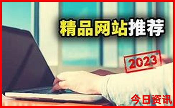 长沙站附近的景点